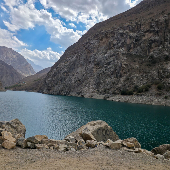 Fourth Lake - Nofin